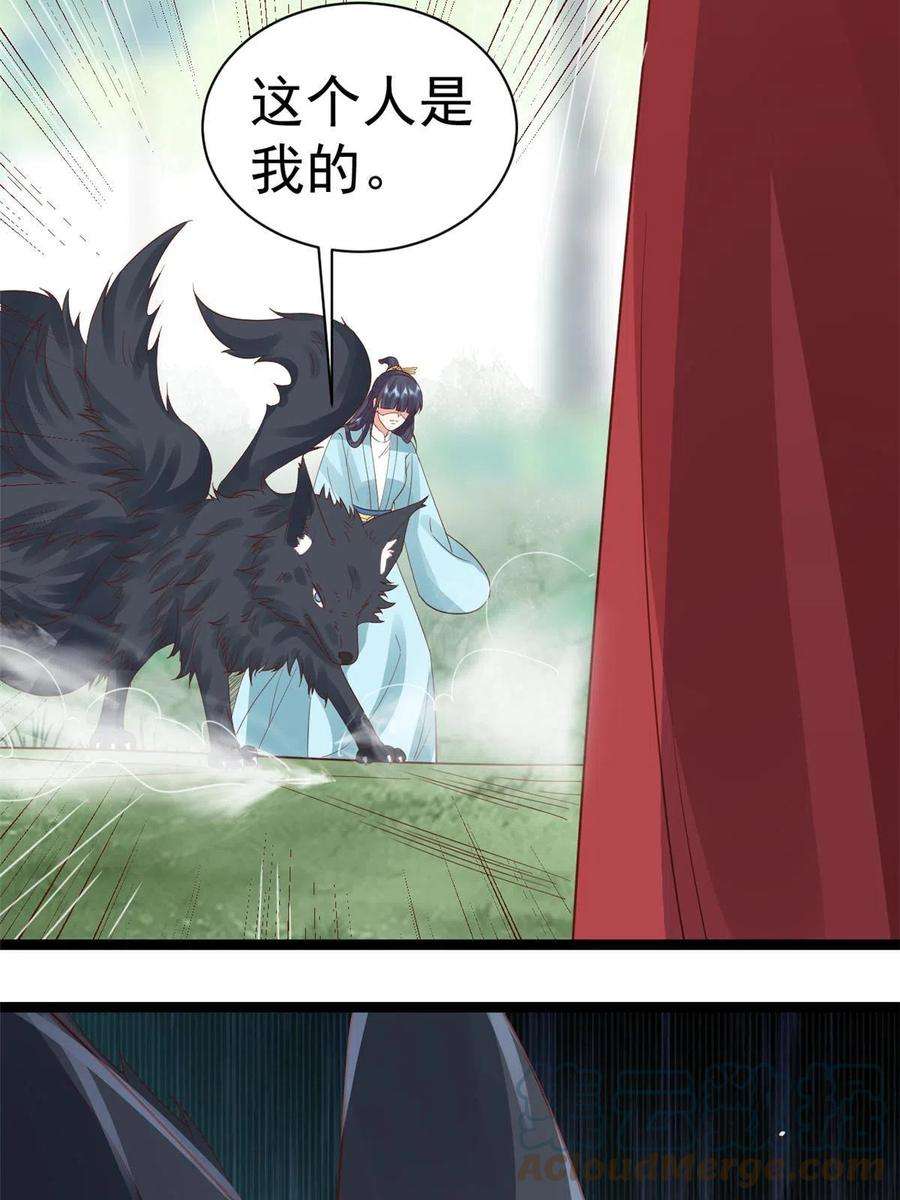 当大佬从花钱开始102 无上仙途-前尘往事
