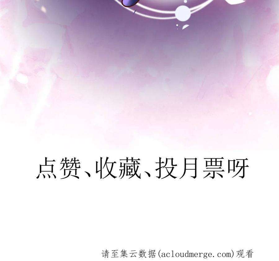 当大佬从花钱开始102 无上仙途-前尘往事