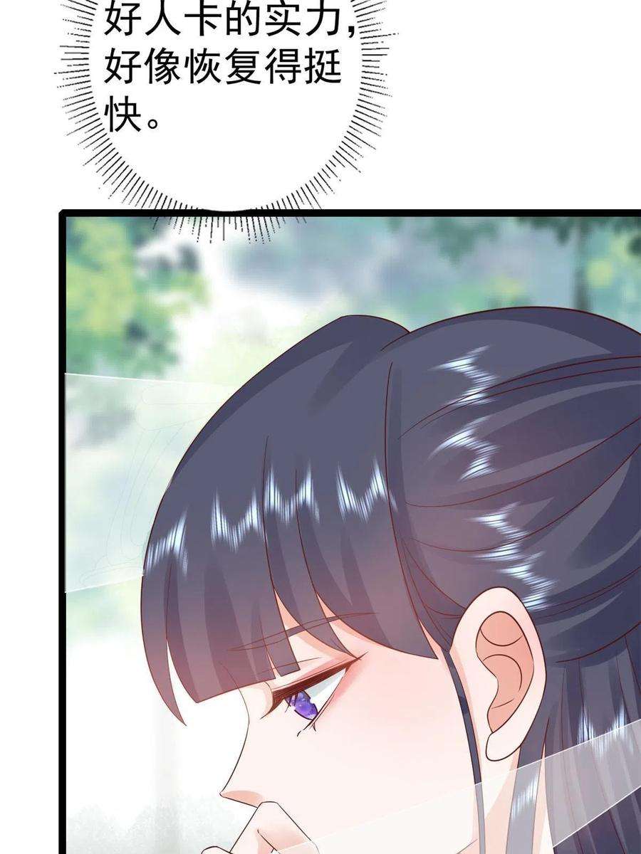 当大佬从花钱开始102 无上仙途-前尘往事