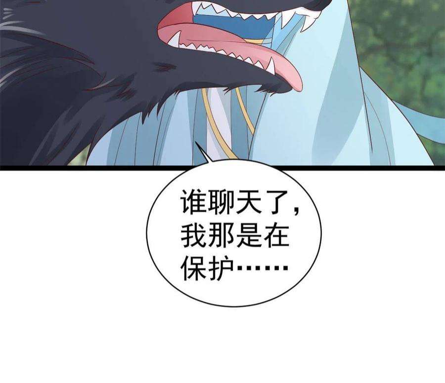 当大佬从花钱开始103 无上仙途-重新封印杜话