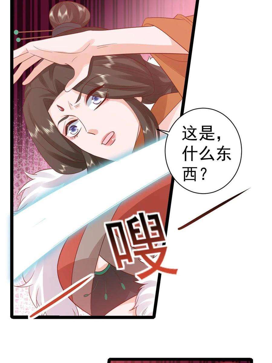 当大佬从花钱开始103 无上仙途-重新封印杜话