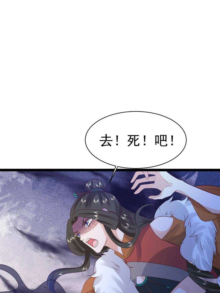 当大佬从花钱开始103 无上仙途-重新封印杜话