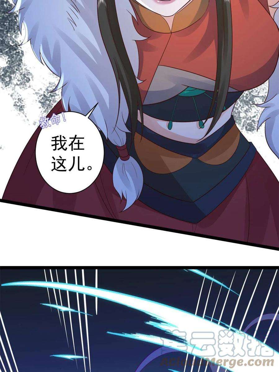 当大佬从花钱开始103 无上仙途-重新封印杜话