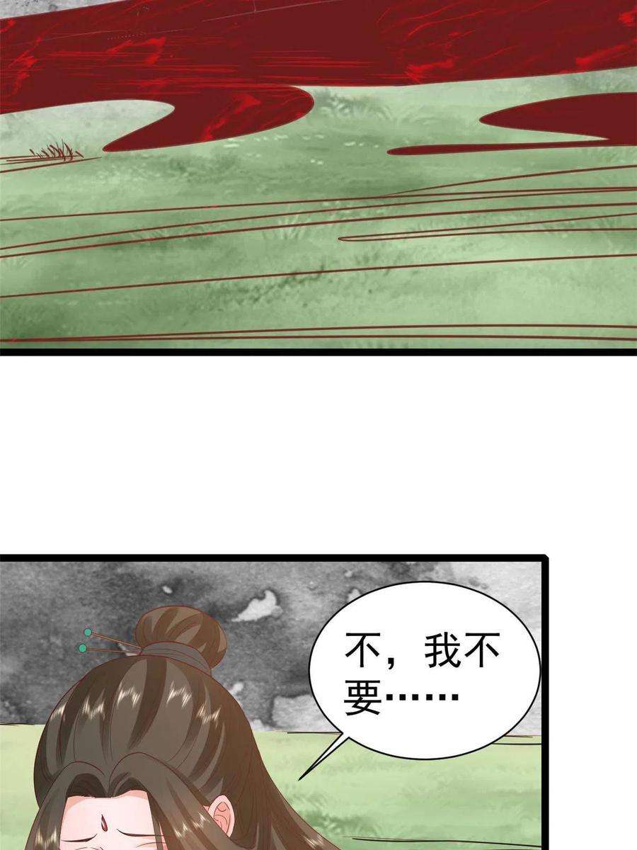 当大佬从花钱开始103 无上仙途-重新封印杜话