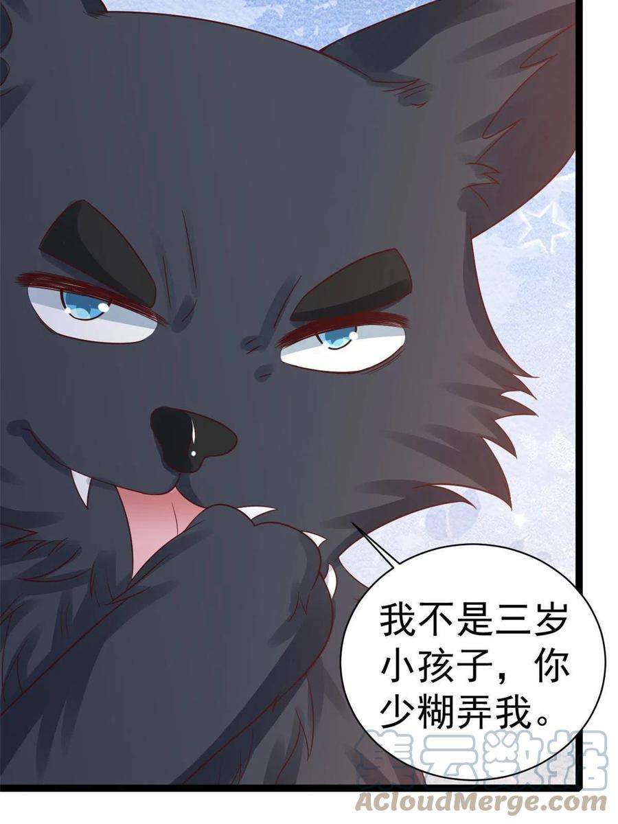 当大佬从花钱开始103 无上仙途-重新封印杜话