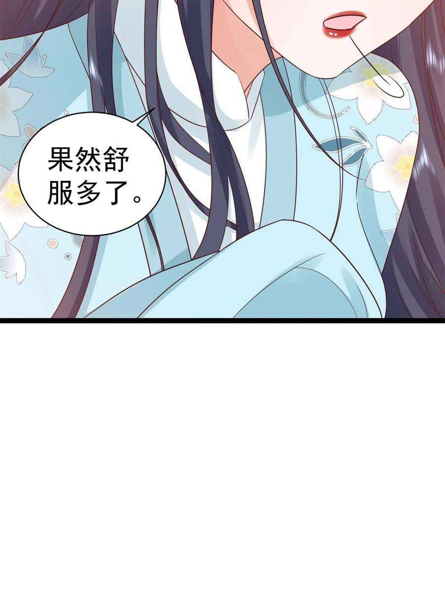 当大佬从花钱开始103 无上仙途-重新封印杜话