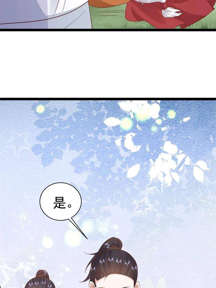 当大佬从花钱开始103 无上仙途-重新封印杜话