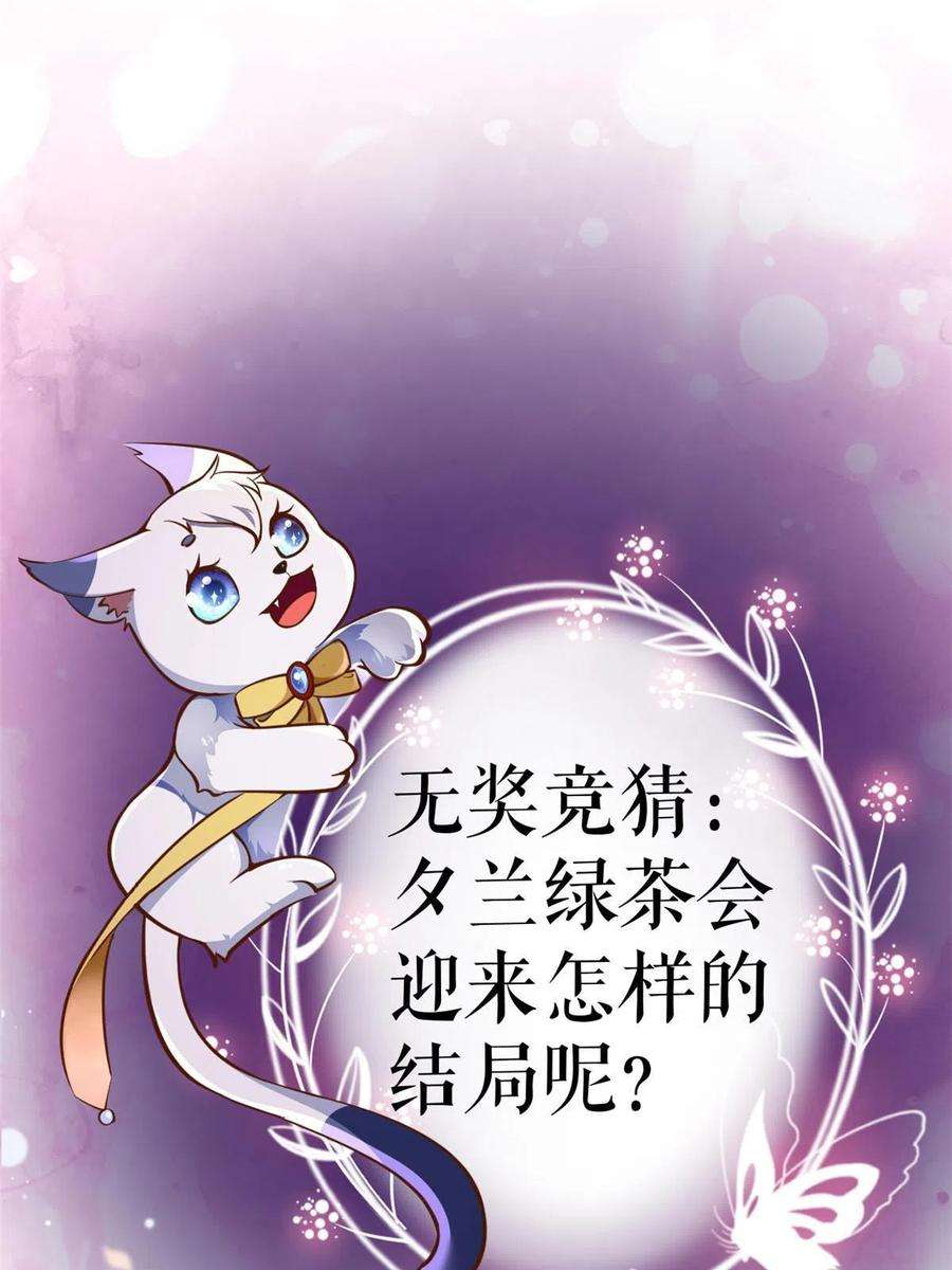 当大佬从花钱开始103 无上仙途-重新封印杜话
