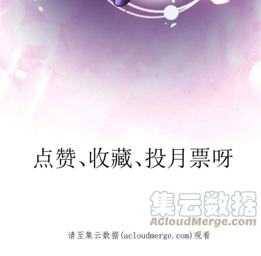 当大佬从花钱开始103 无上仙途-重新封印杜话