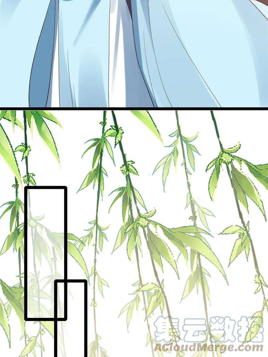 当大佬从花钱开始104 无上仙途-为你化形