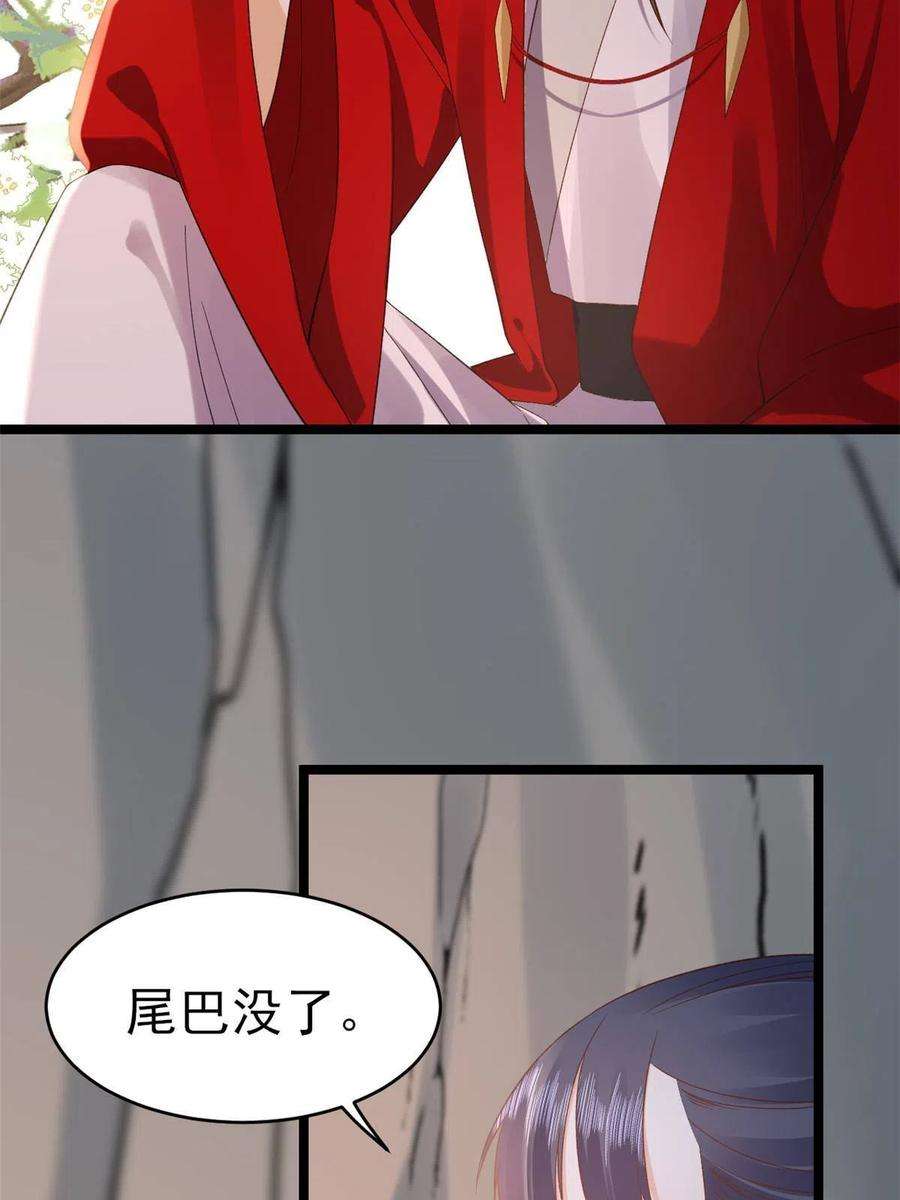 当大佬从花钱开始104 无上仙途-为你化形