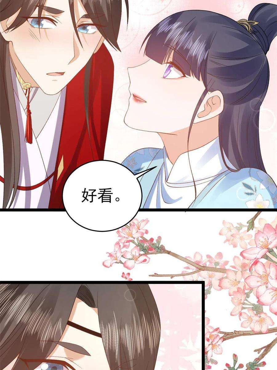 当大佬从花钱开始104 无上仙途-为你化形
