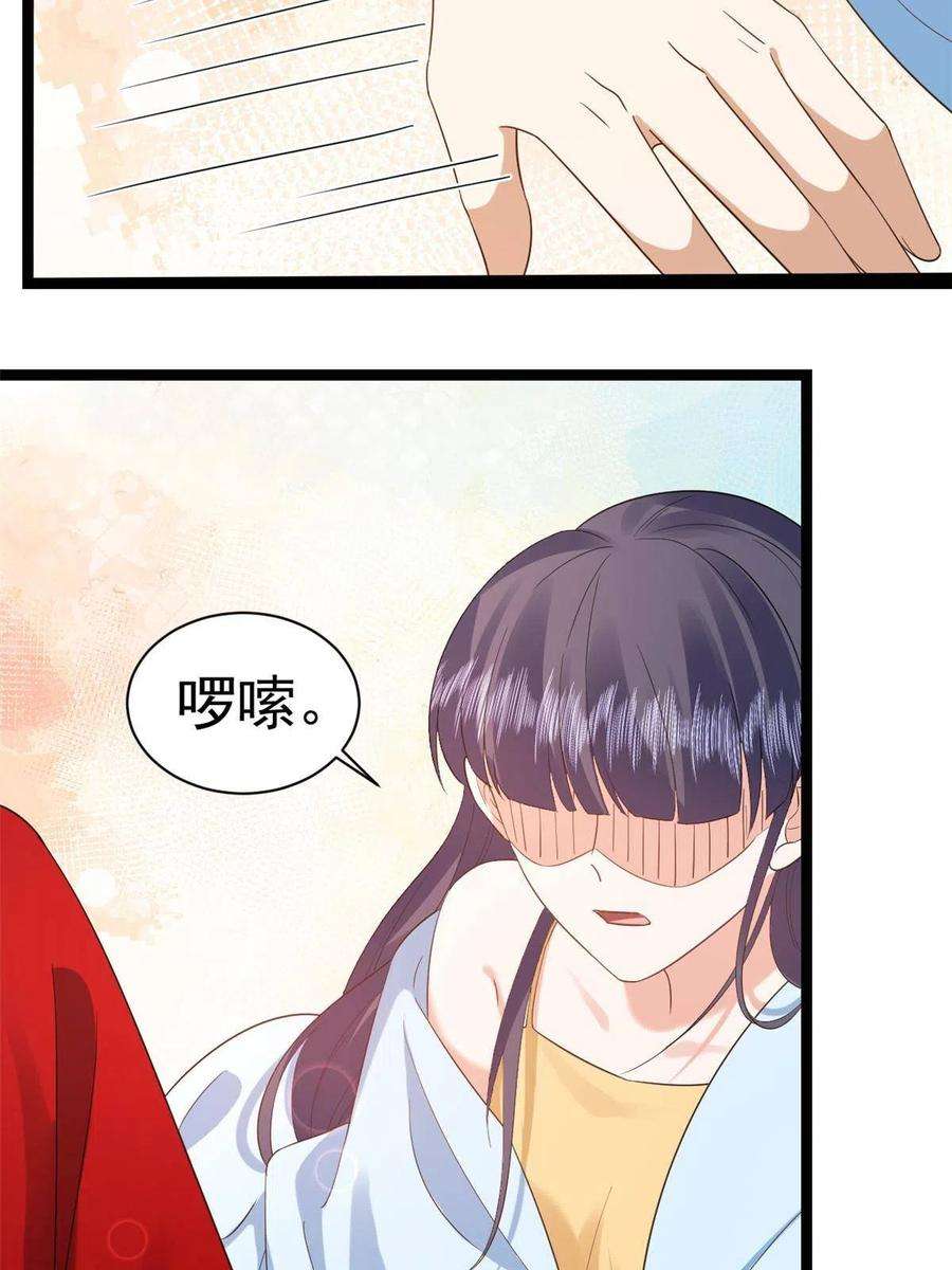 当大佬从花钱开始105 无上仙途-快乐的事