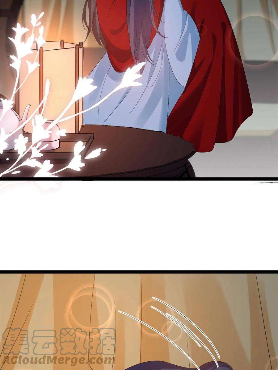 当大佬从花钱开始105 无上仙途-快乐的事
