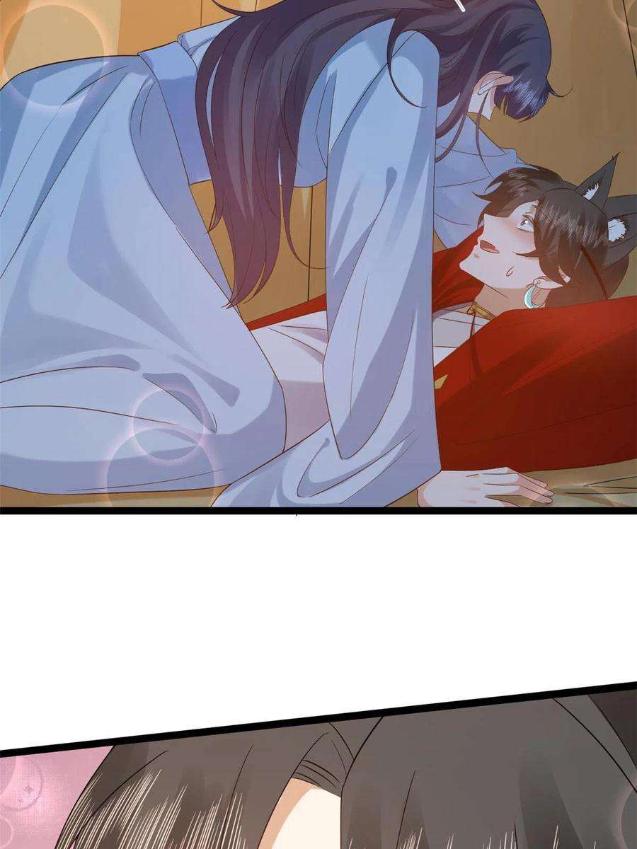 当大佬从花钱开始105 无上仙途-快乐的事
