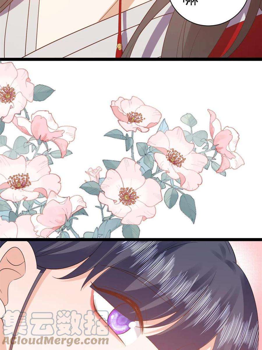 当大佬从花钱开始105 无上仙途-快乐的事