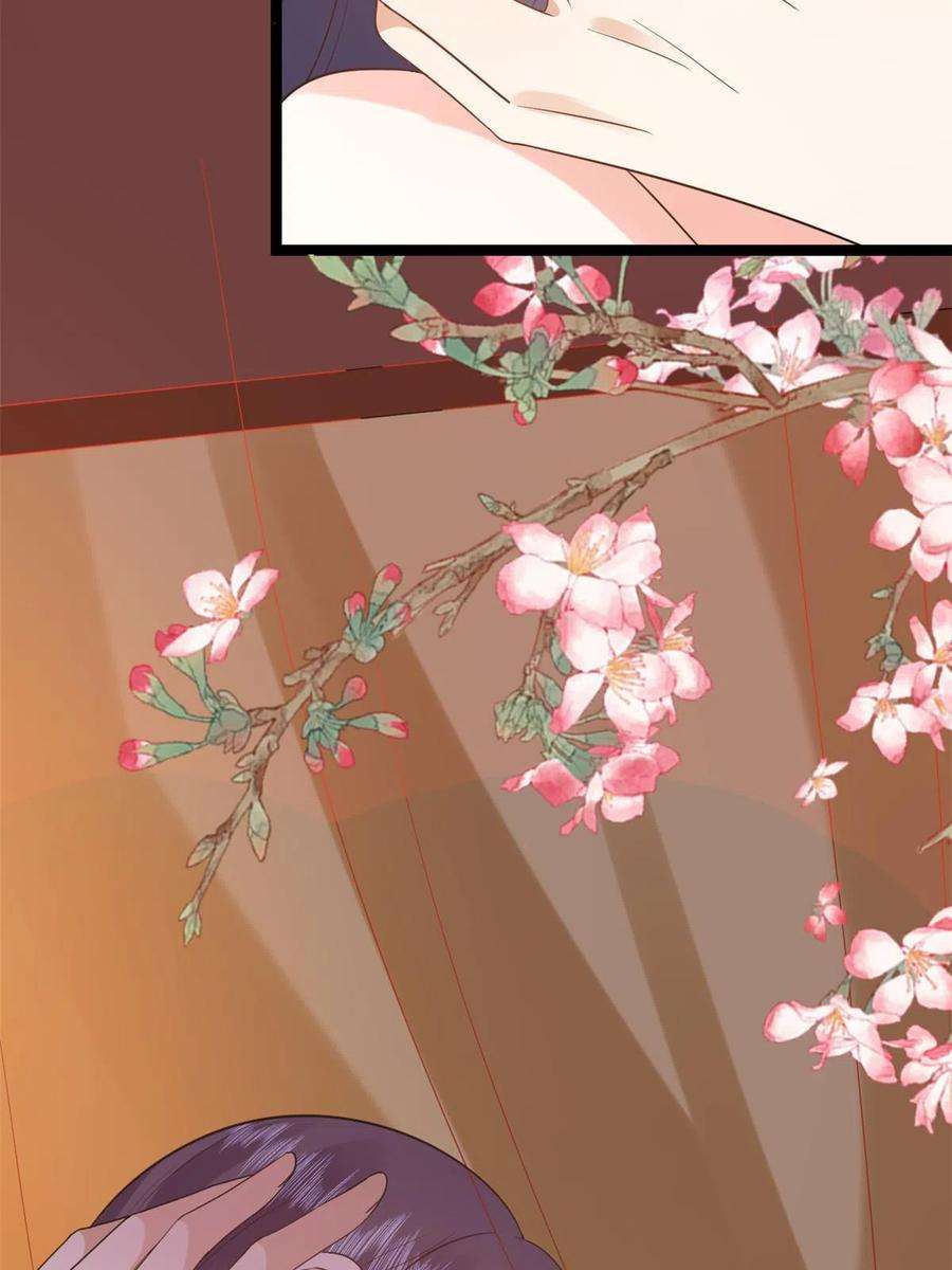 当大佬从花钱开始105 无上仙途-快乐的事