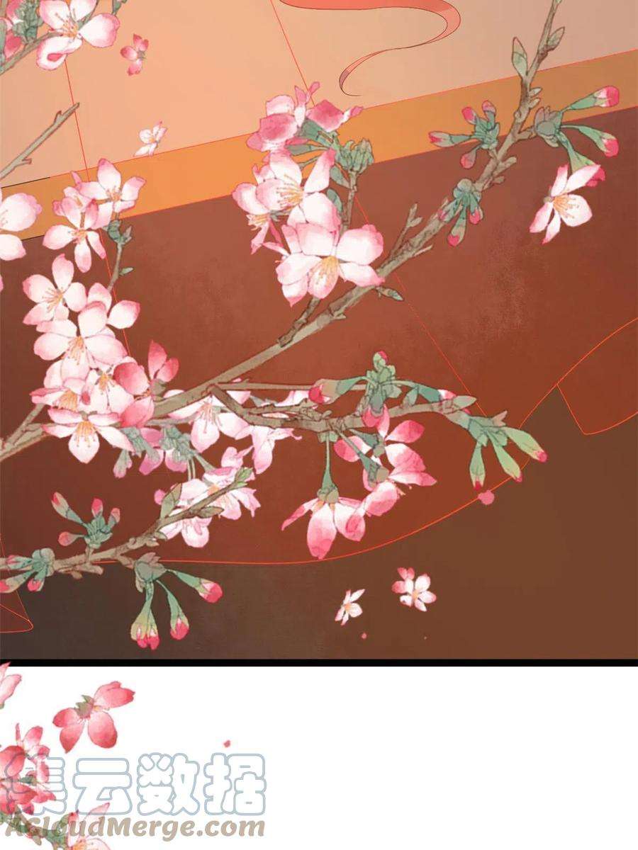 当大佬从花钱开始105 无上仙途-快乐的事