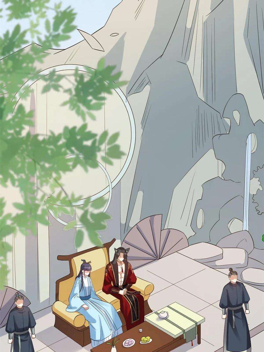当大佬从花钱开始105 无上仙途-快乐的事