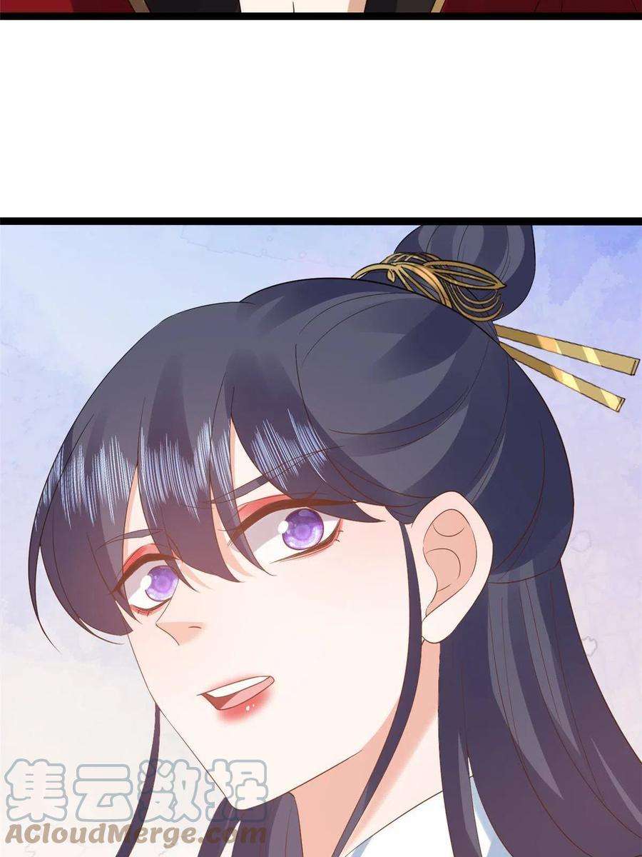 当大佬从花钱开始105 无上仙途-快乐的事