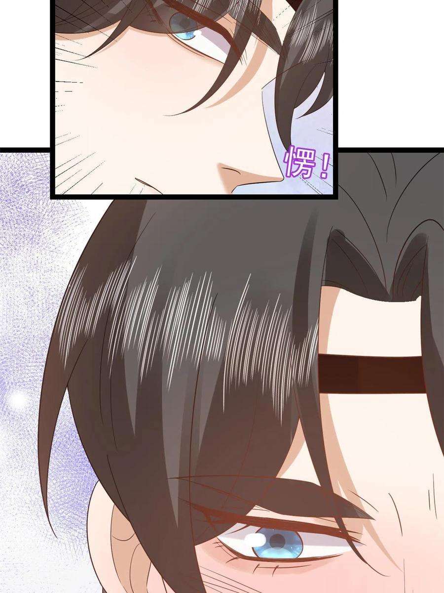 当大佬从花钱开始105 无上仙途-快乐的事