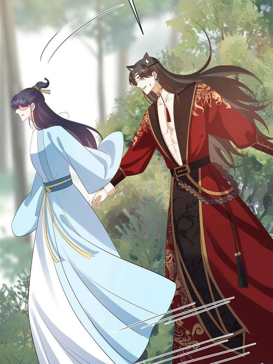 当大佬从花钱开始105 无上仙途-快乐的事