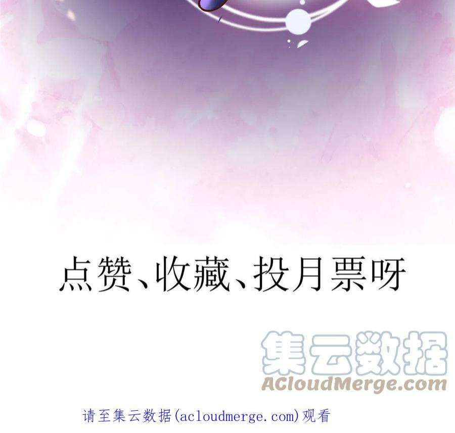 当大佬从花钱开始105 无上仙途-快乐的事