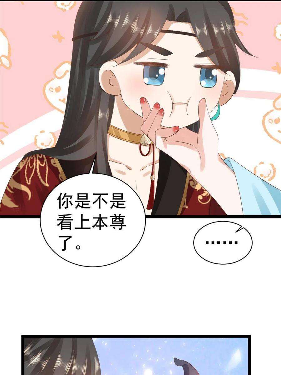 当大佬从花钱开始106 无上仙途-最难熬的时间