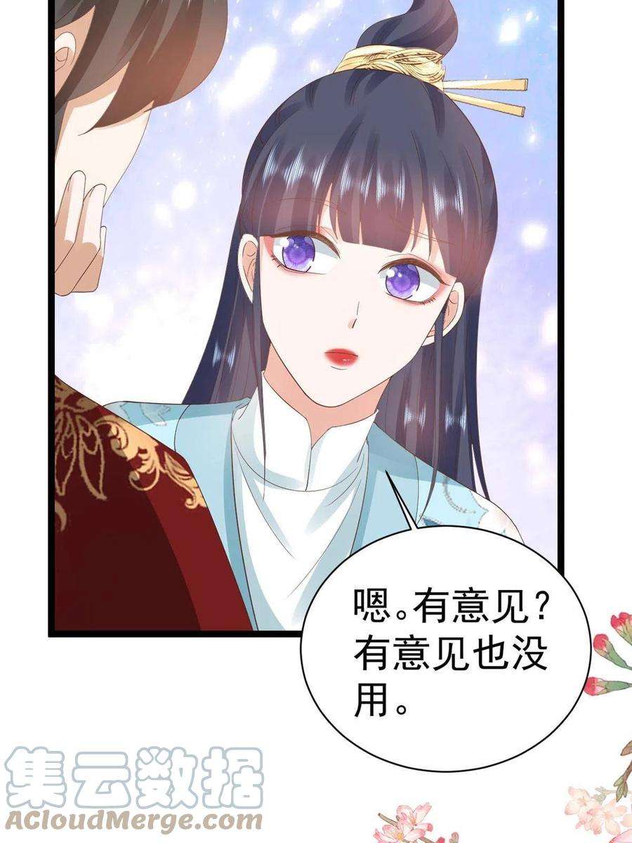 当大佬从花钱开始106 无上仙途-最难熬的时间