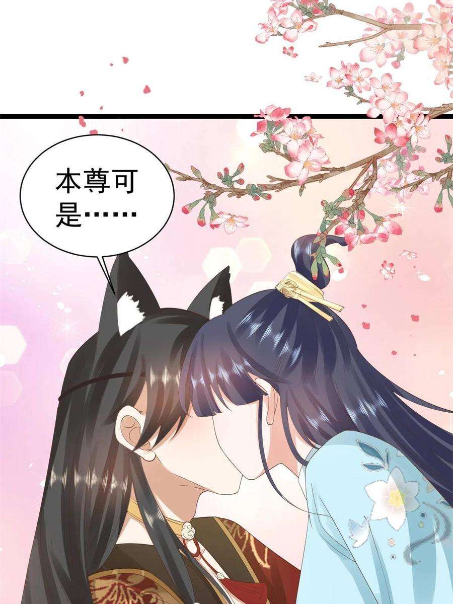 当大佬从花钱开始106 无上仙途-最难熬的时间