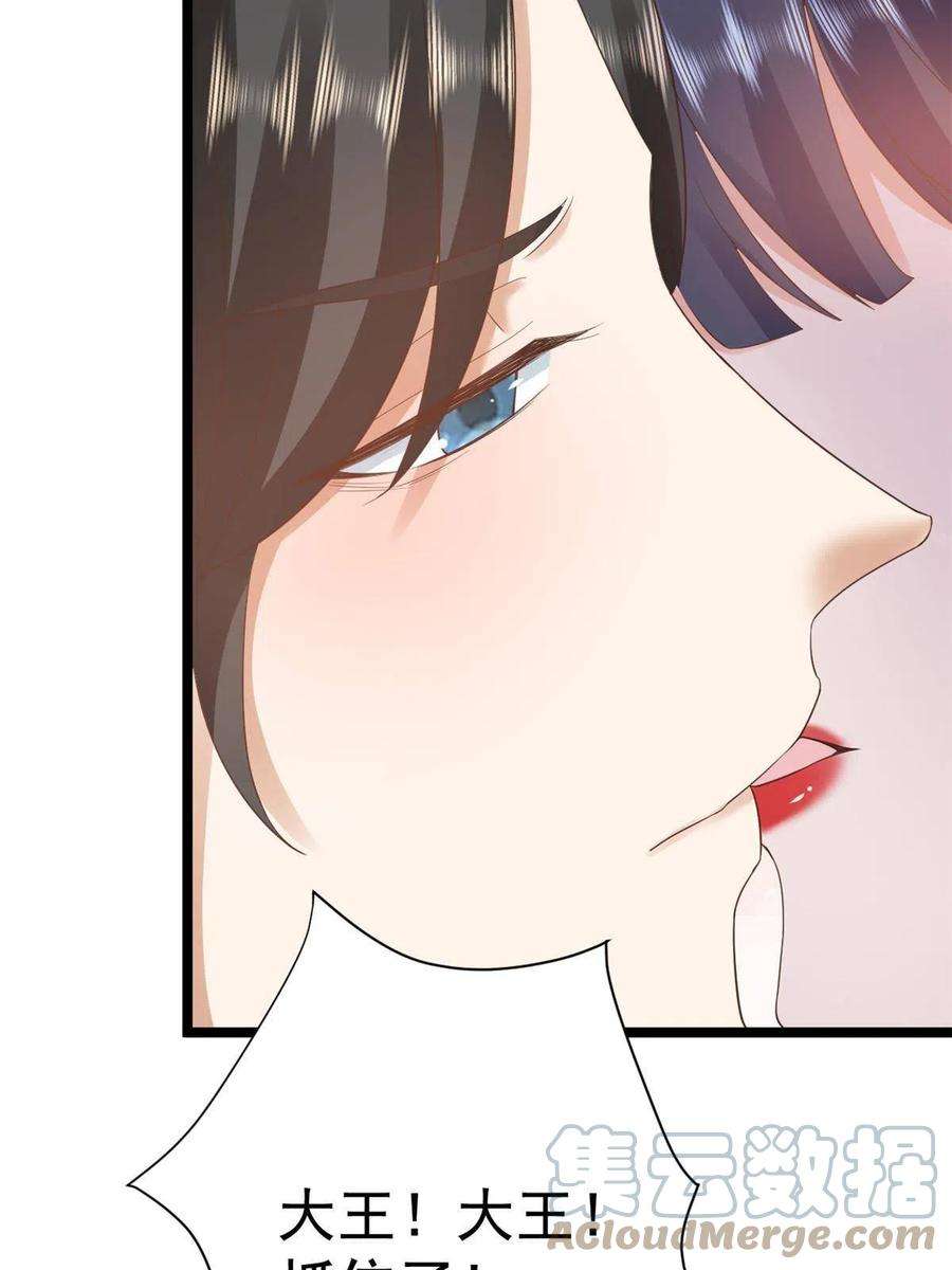 当大佬从花钱开始106 无上仙途-最难熬的时间