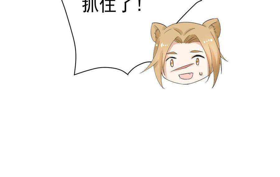 当大佬从花钱开始106 无上仙途-最难熬的时间