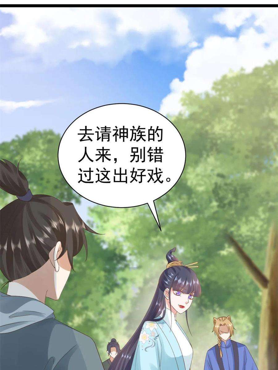 当大佬从花钱开始106 无上仙途-最难熬的时间