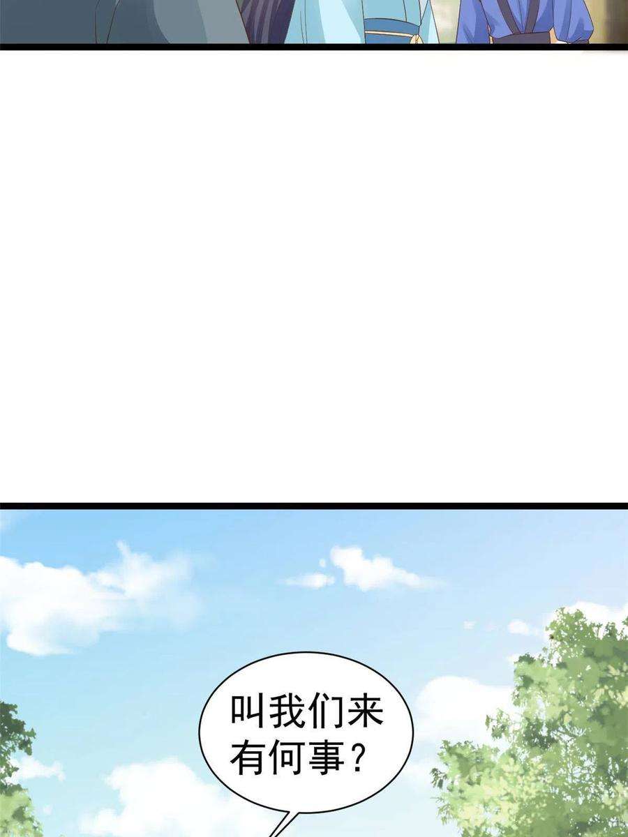 当大佬从花钱开始106 无上仙途-最难熬的时间