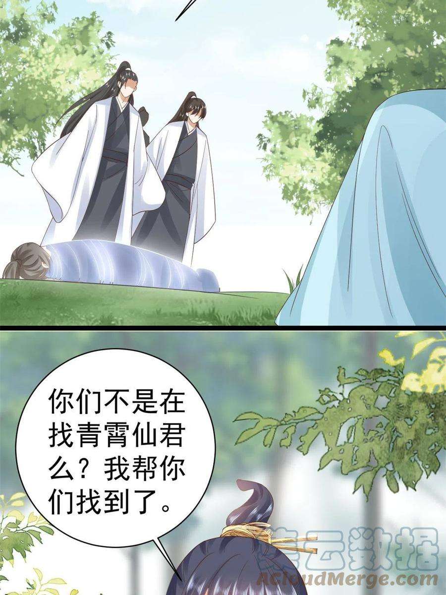 当大佬从花钱开始106 无上仙途-最难熬的时间