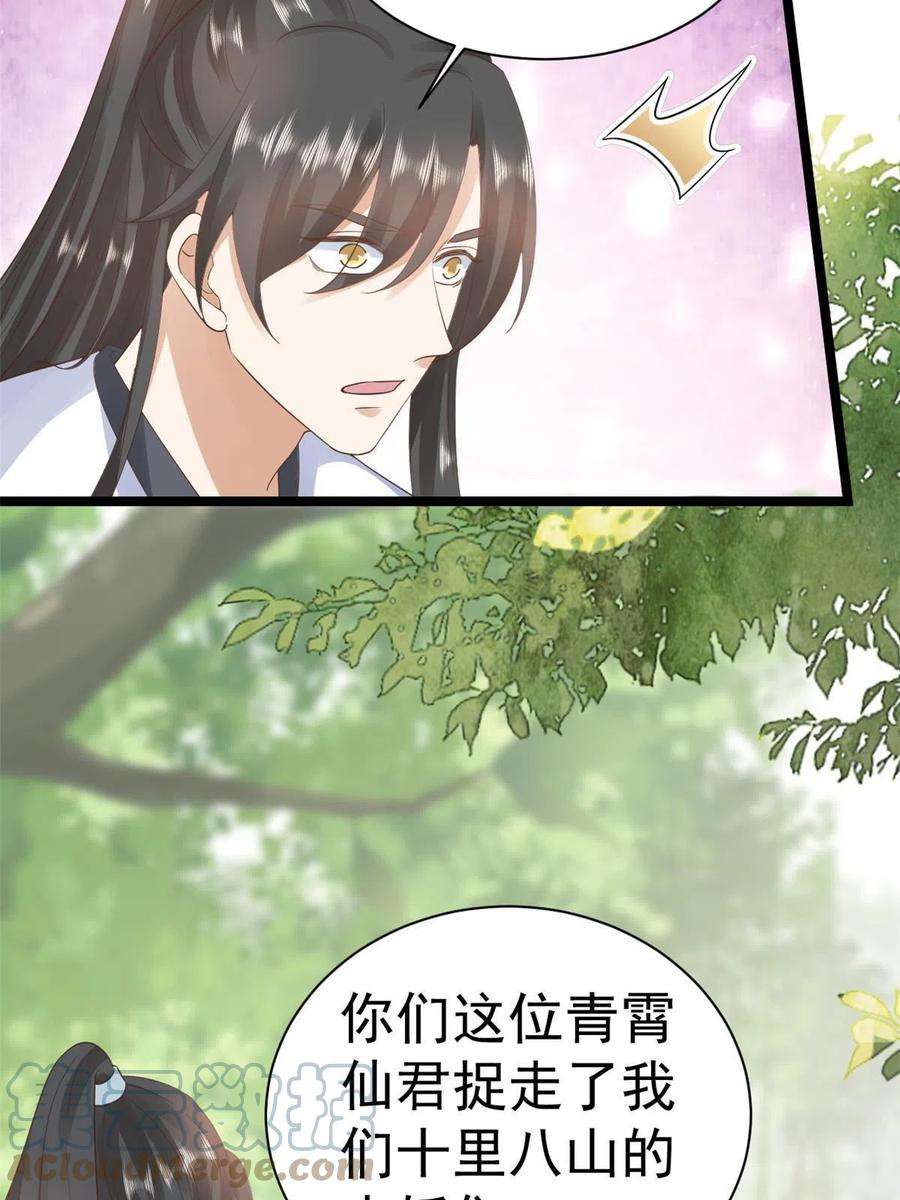 当大佬从花钱开始106 无上仙途-最难熬的时间