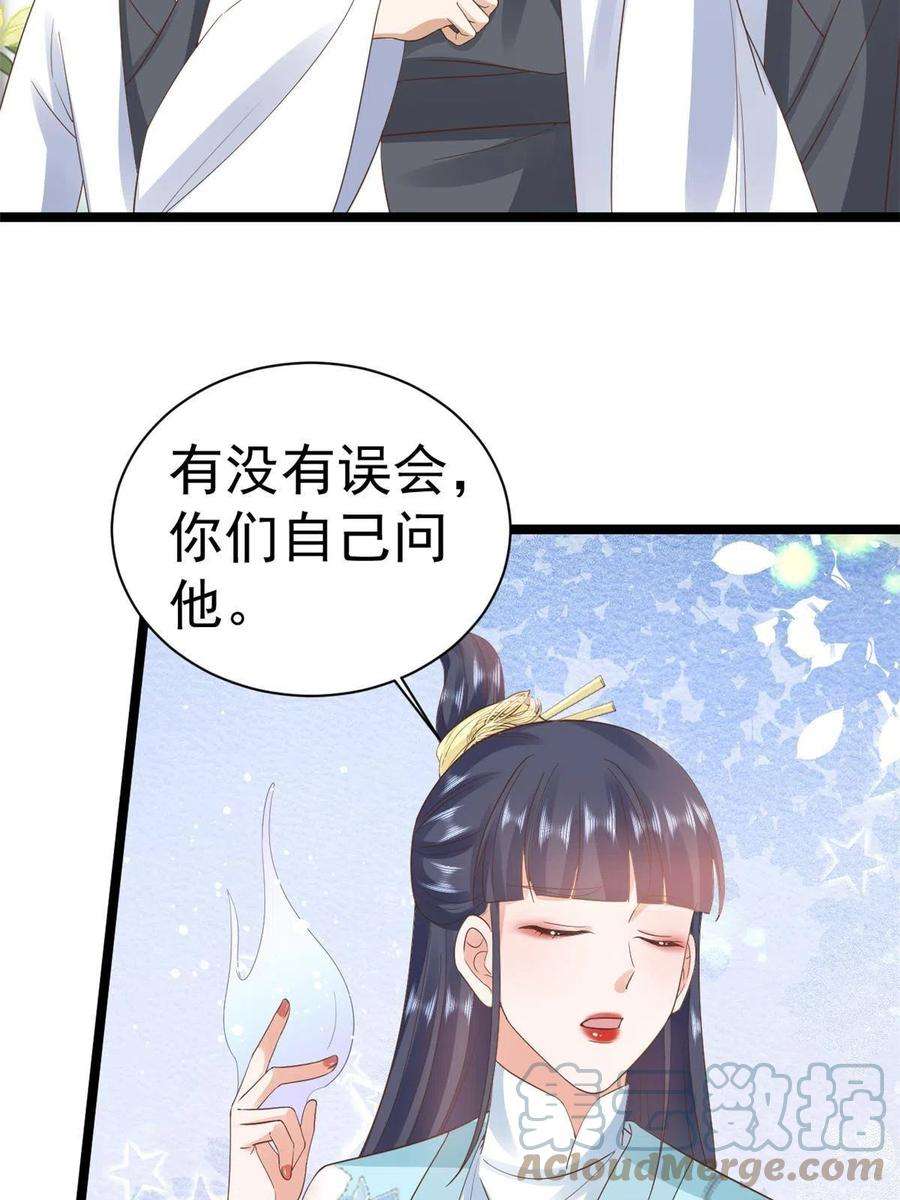 当大佬从花钱开始106 无上仙途-最难熬的时间