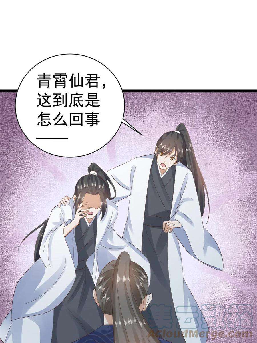 当大佬从花钱开始106 无上仙途-最难熬的时间