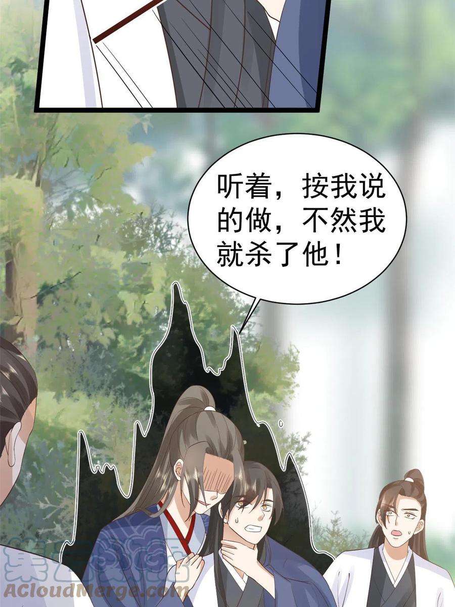 当大佬从花钱开始106 无上仙途-最难熬的时间