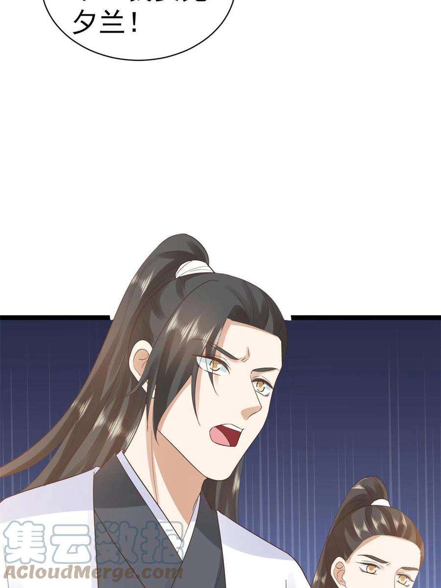 当大佬从花钱开始106 无上仙途-最难熬的时间