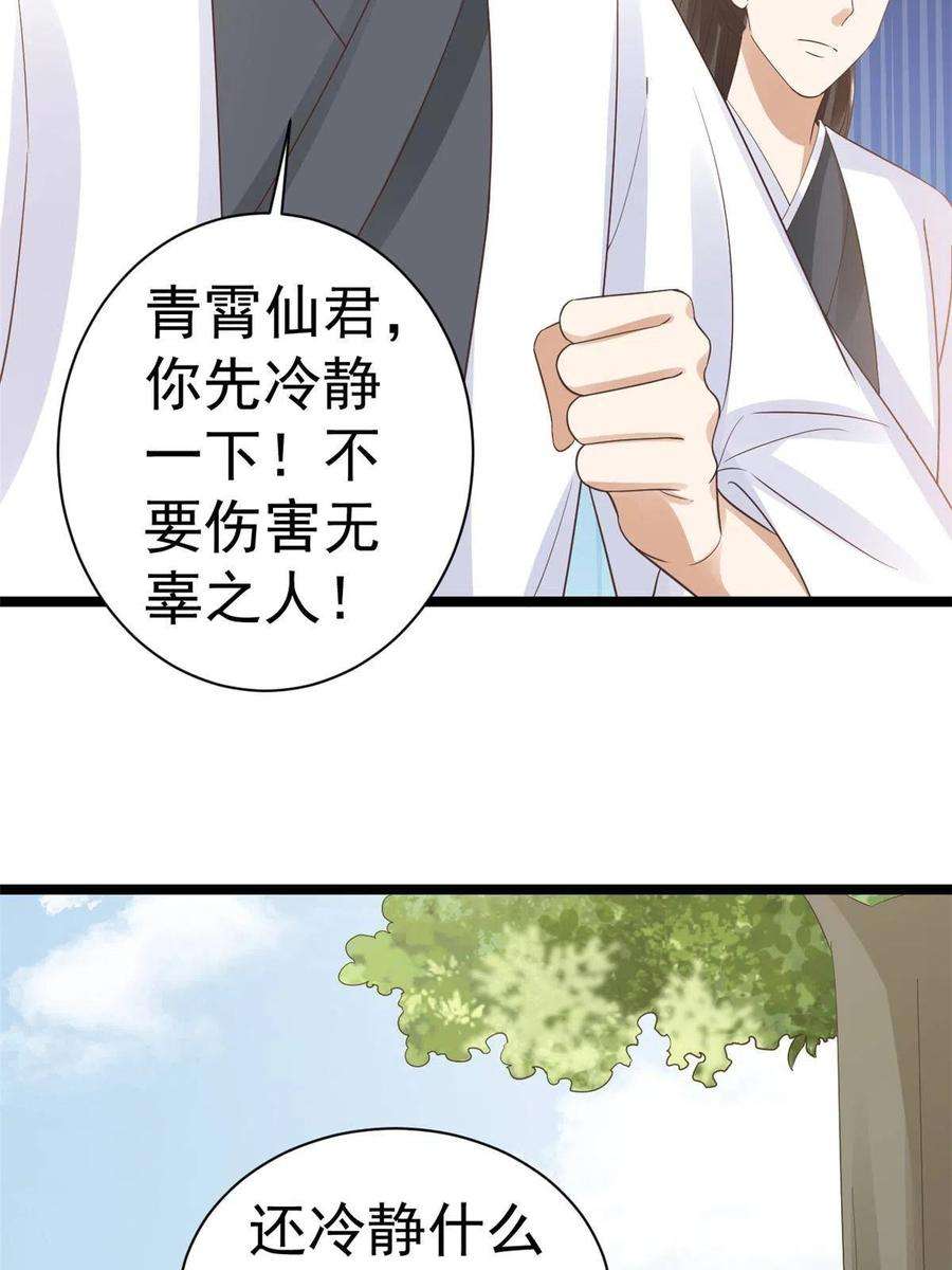 当大佬从花钱开始106 无上仙途-最难熬的时间