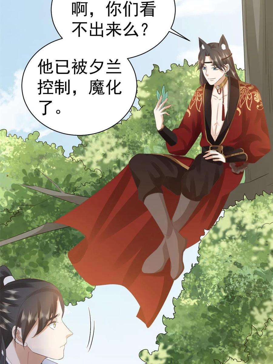 当大佬从花钱开始106 无上仙途-最难熬的时间