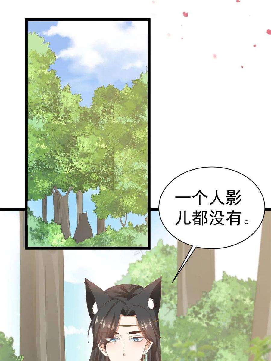 当大佬从花钱开始106 无上仙途-最难熬的时间