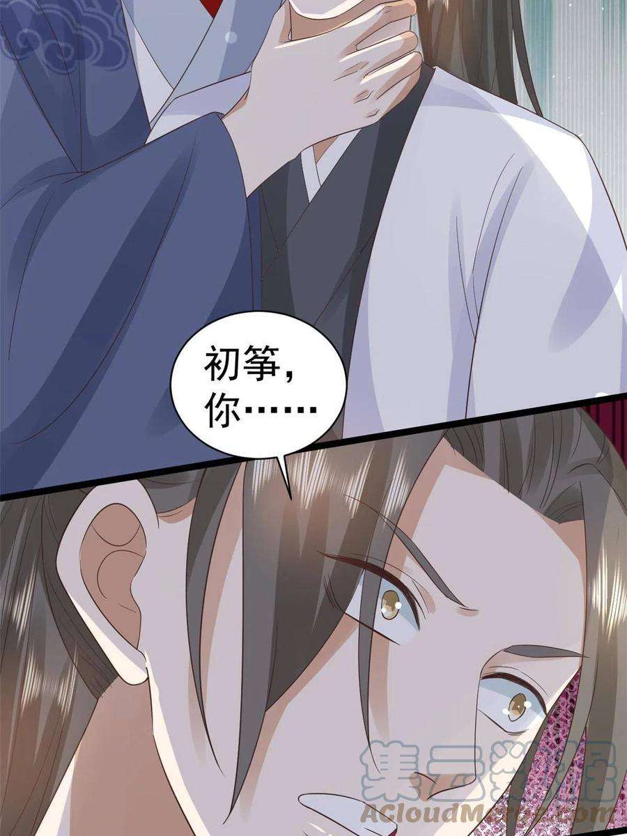 当大佬从花钱开始106 无上仙途-最难熬的时间