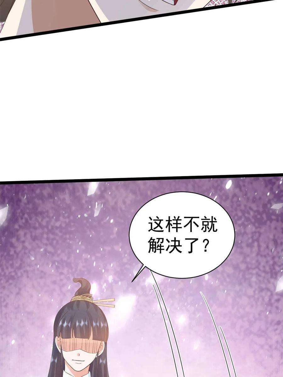 当大佬从花钱开始106 无上仙途-最难熬的时间