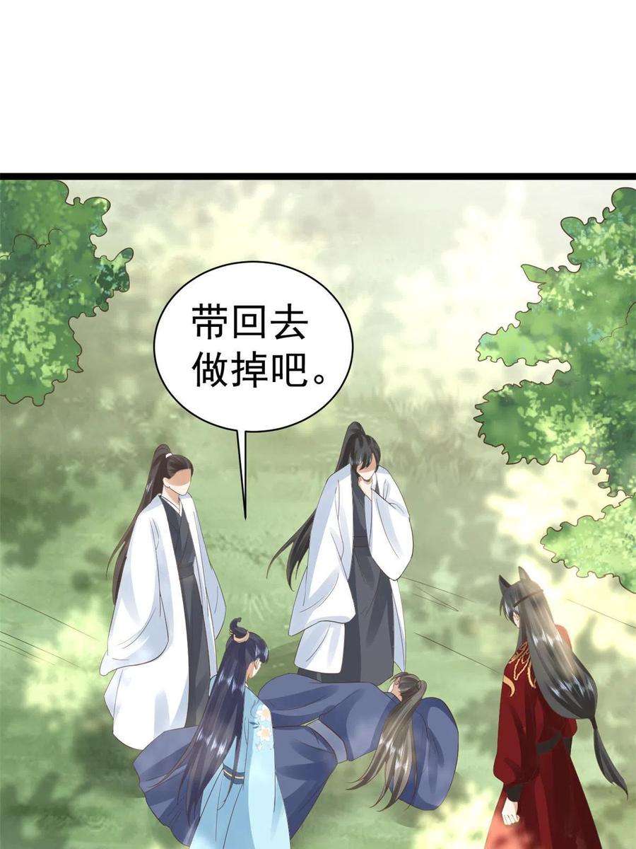 当大佬从花钱开始106 无上仙途-最难熬的时间