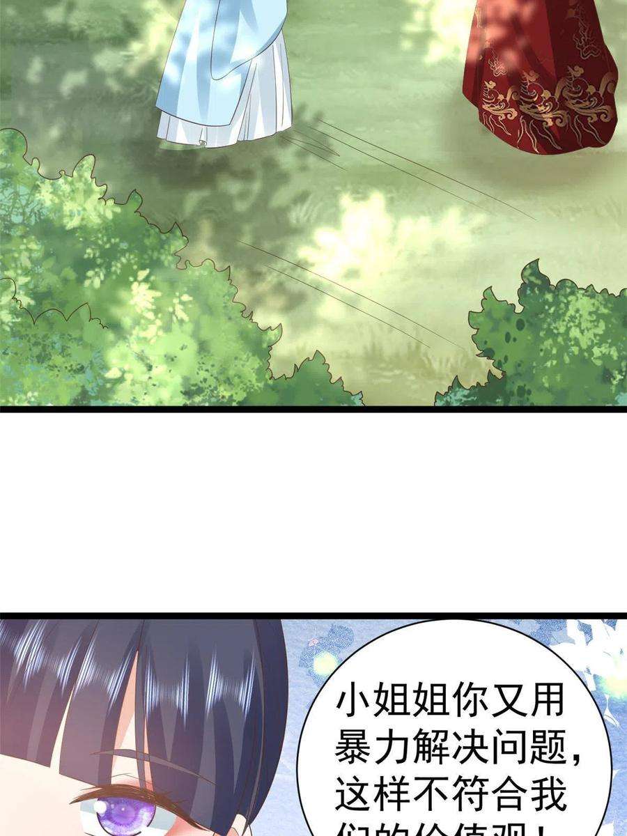 当大佬从花钱开始106 无上仙途-最难熬的时间