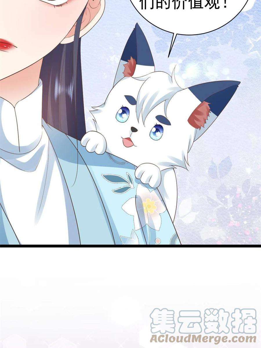 当大佬从花钱开始106 无上仙途-最难熬的时间