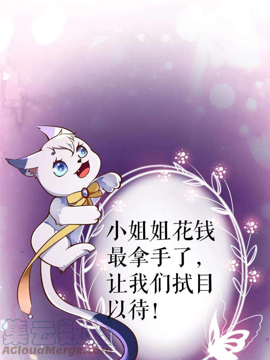当大佬从花钱开始106 无上仙途-最难熬的时间