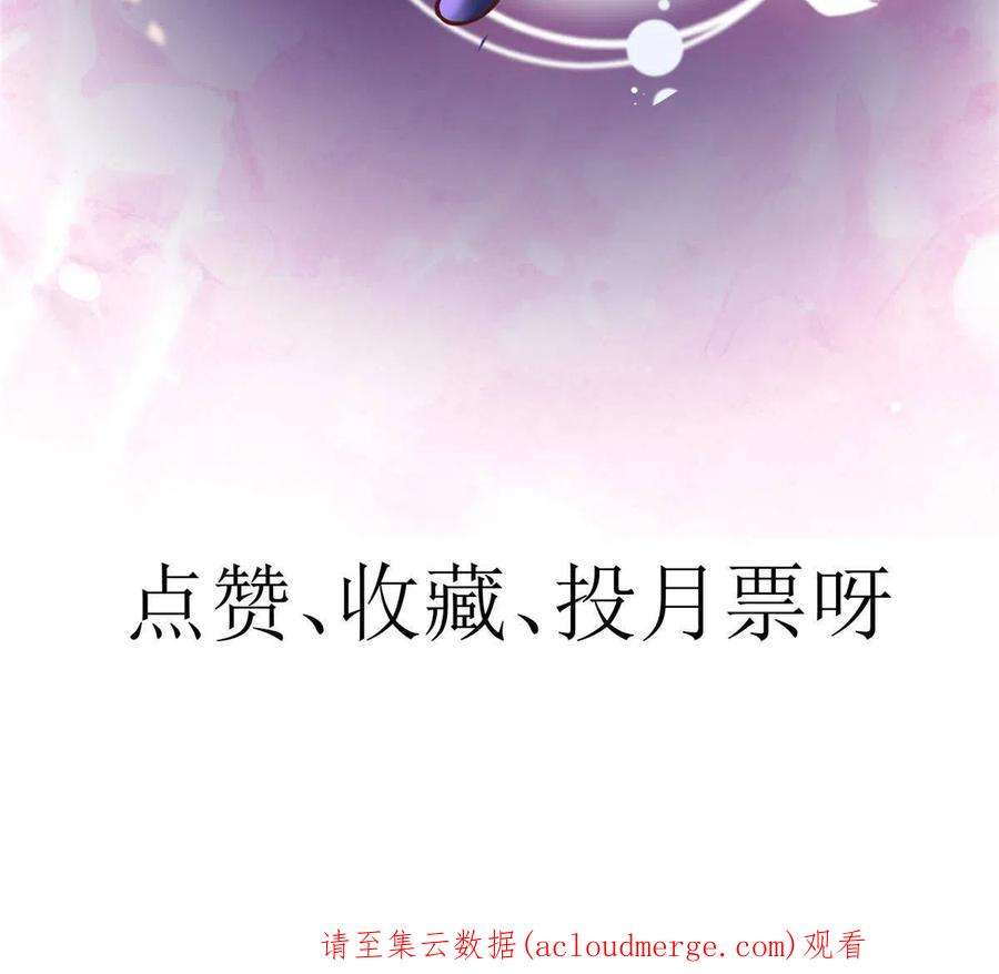 当大佬从花钱开始106 无上仙途-最难熬的时间